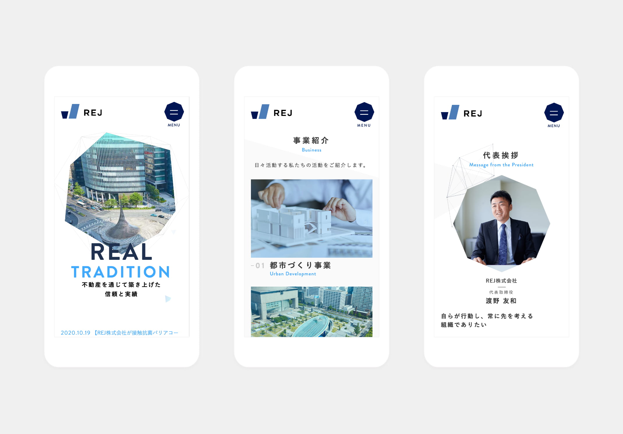 REJ | 株式会社BOEL